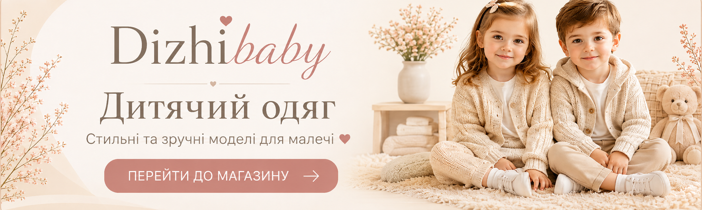 Banner from design